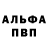 Амфетамин Premium gripgetter