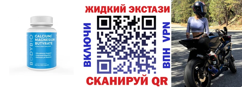 Бутират BDO 33%  цена наркотик  Чулым 