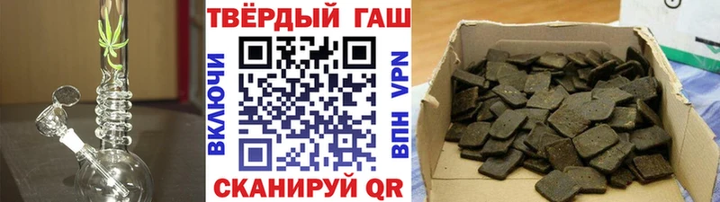 ГАШИШ Cannabis  где найти   площадка как зайти  Чулым 