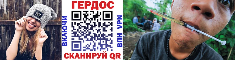 Героин белый  Чулым 