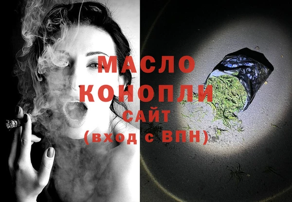 мяу мяу кристалл Нягань