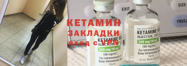 мяу мяу кристалл Нягань