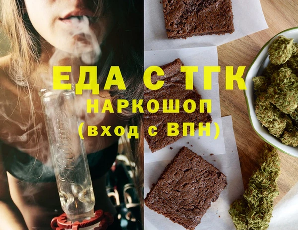 соль курить ск Абдулино