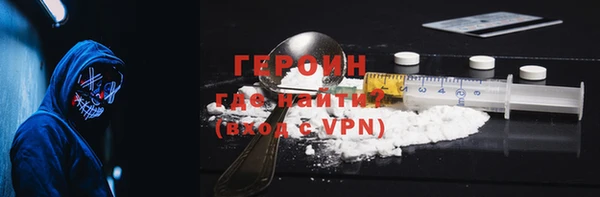 кокаин VHQ Нязепетровск