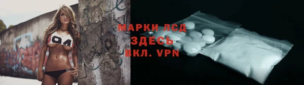 мяу мяу кристалл Нягань
