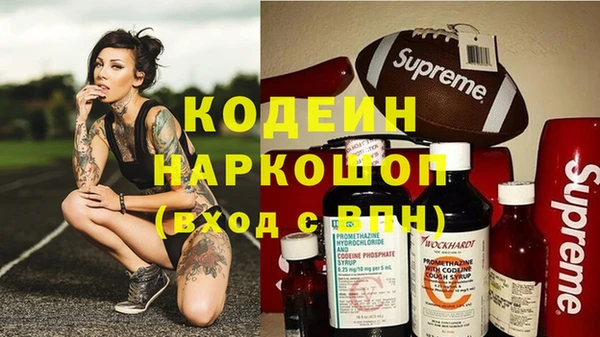 кокаин VHQ Нязепетровск