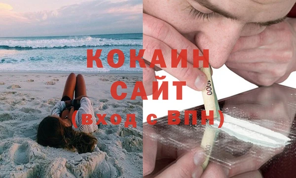 мяу мяу кристалл Нягань