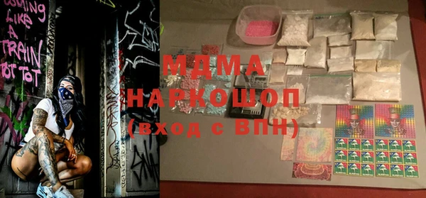 мяу мяу кристалл Нягань