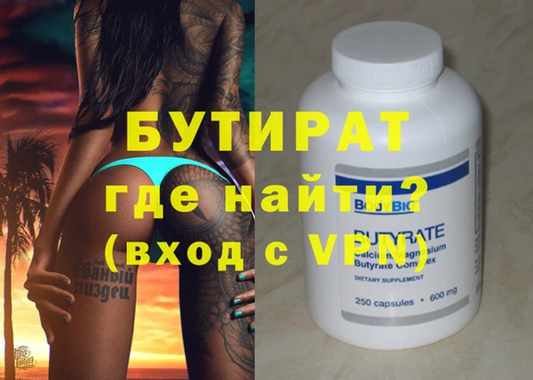 мяу мяу кристалл Нягань