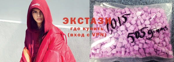 кокаин VHQ Нязепетровск