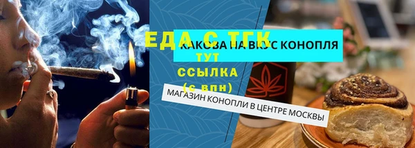 соль курить ск Абдулино