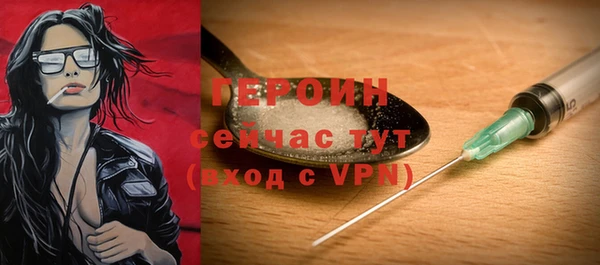 мяу мяу кристалл Нягань