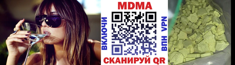 MDMA кристаллы  магазин    Чулым 